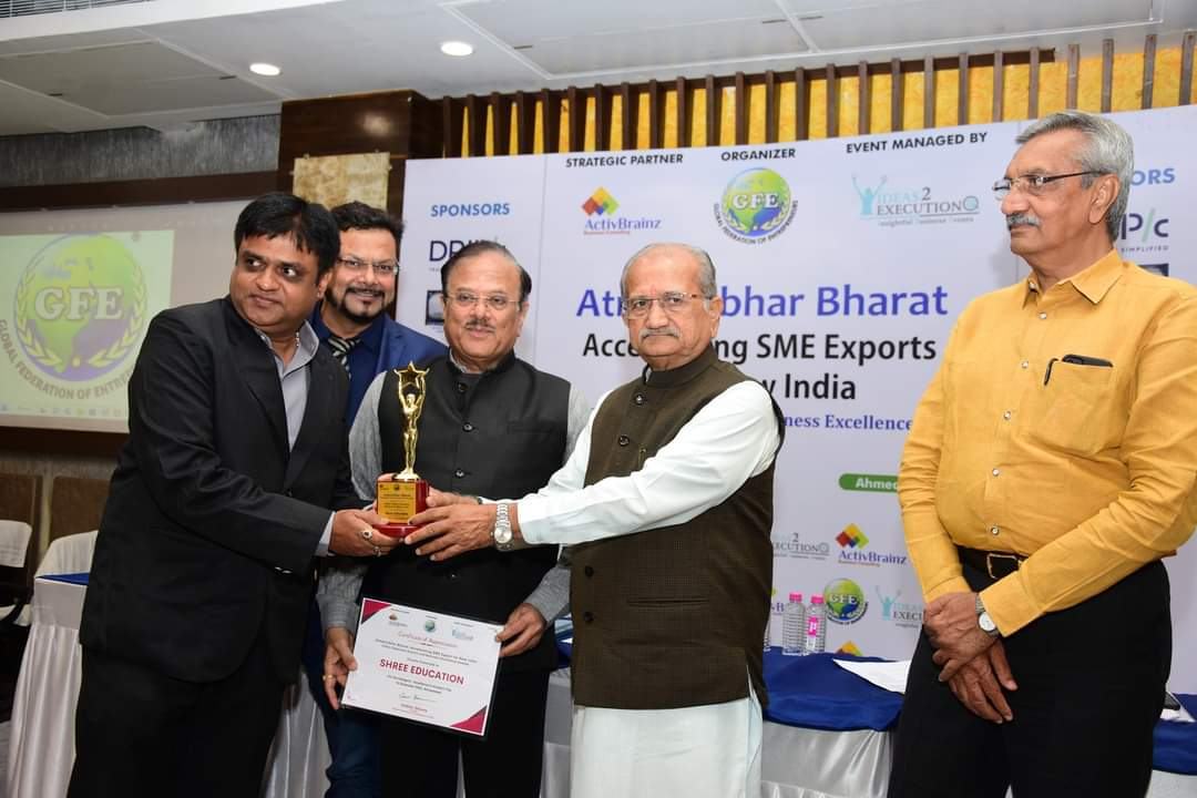 GFE receiving government recognition