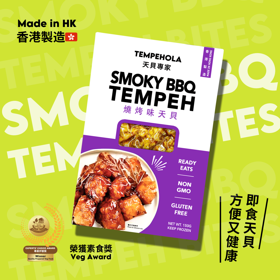 Smoky BBQ Tempeh Bites Plant Based Protein Snack Vegan Friendly Flavorful Healthy Ready to Eat