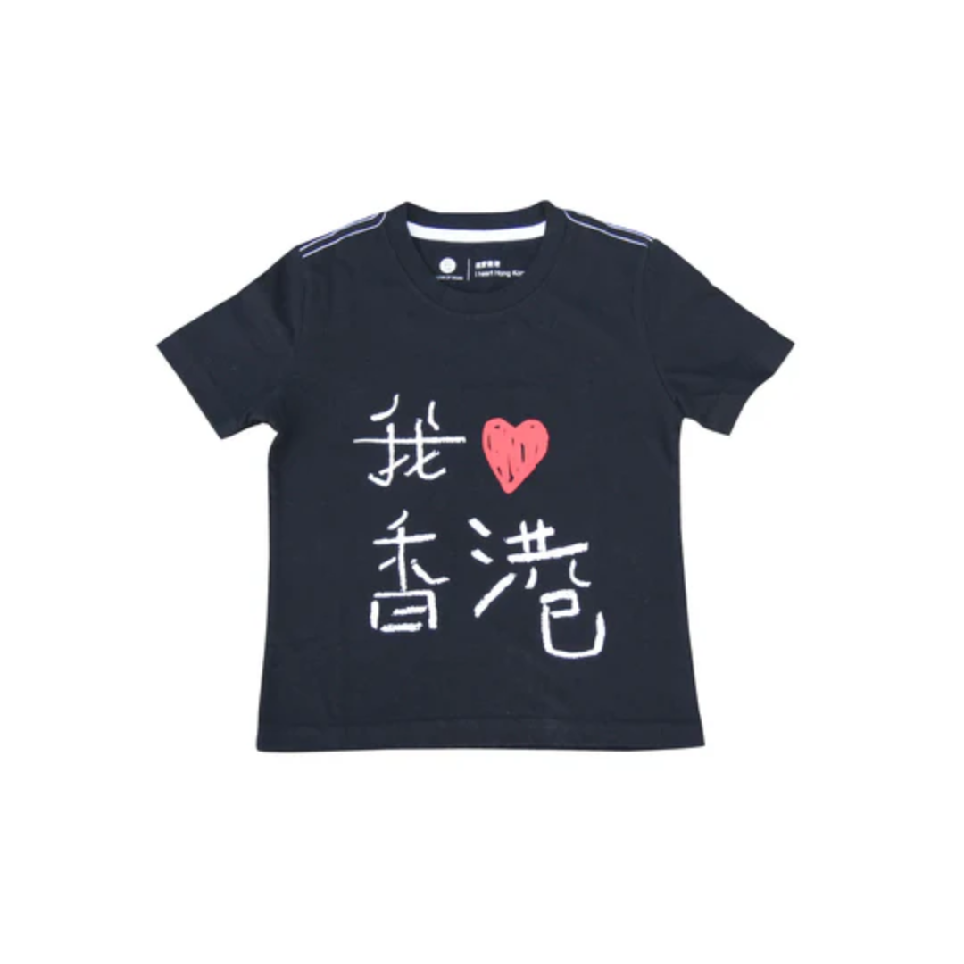 Kids Black T Shirt Soft Cotton Comfortable Daily Wear Stylish Casual Top for Boys and Girls