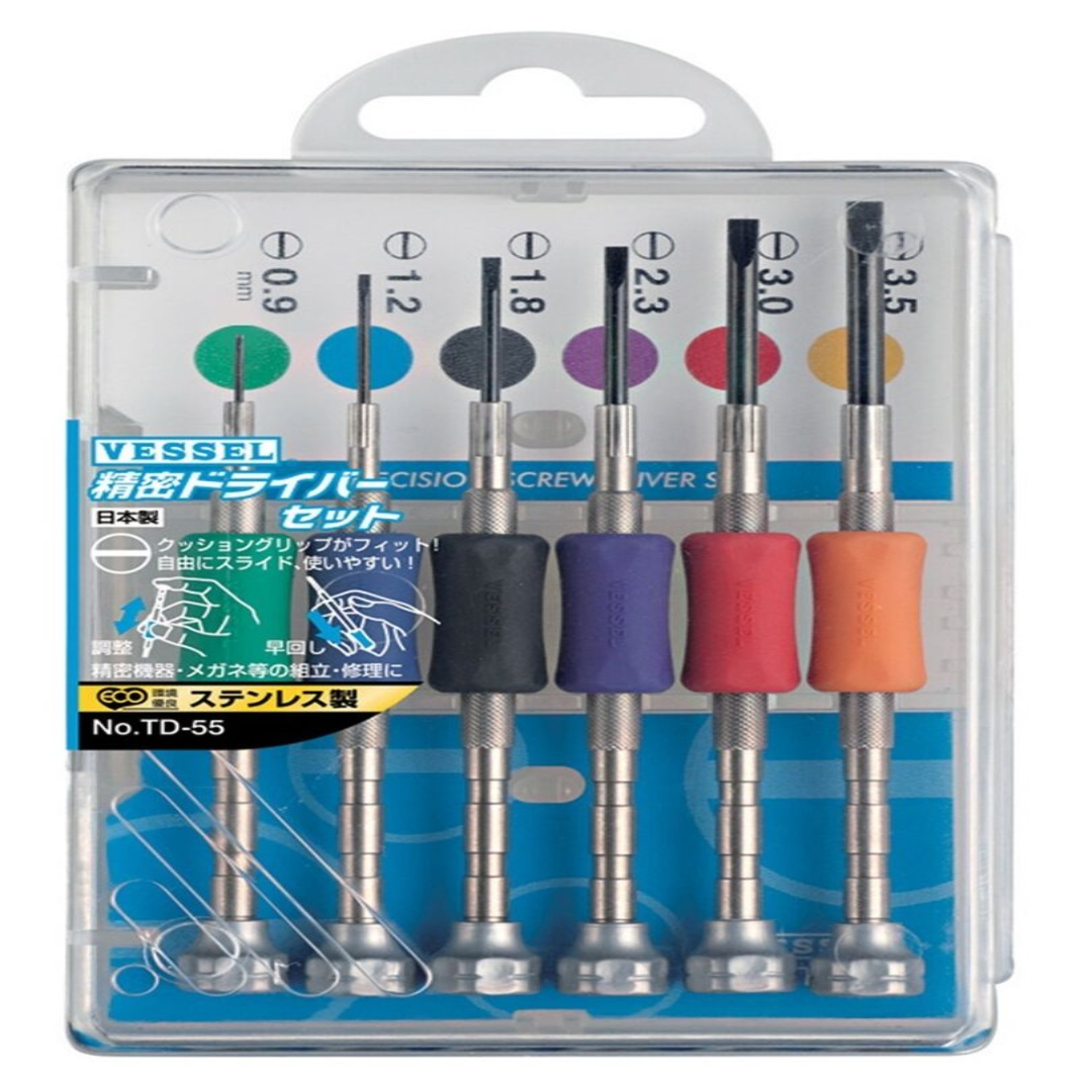 Stainless Steel Precision Screwdriver Set