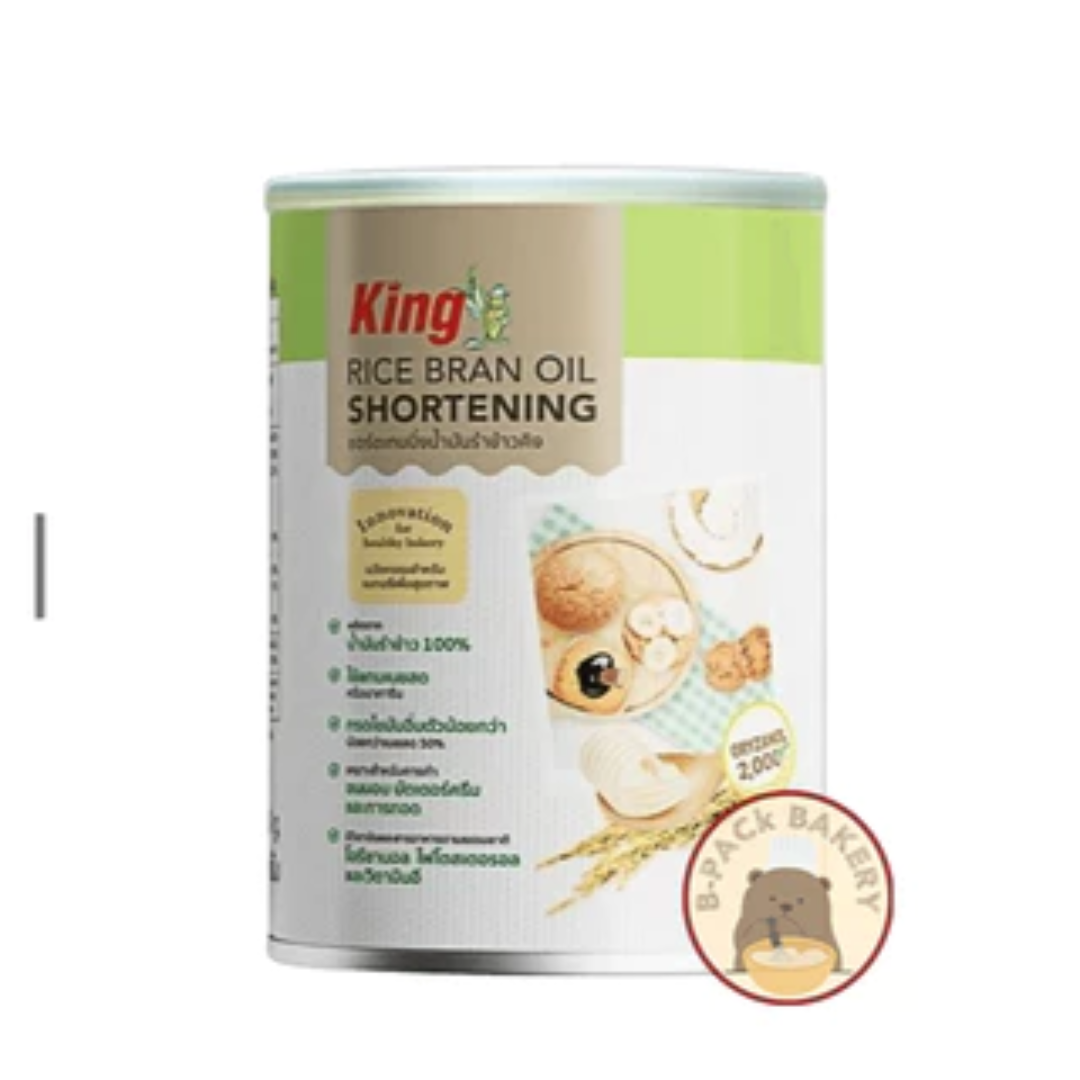 Rice Bran Oil Shortening For Perfect Baking