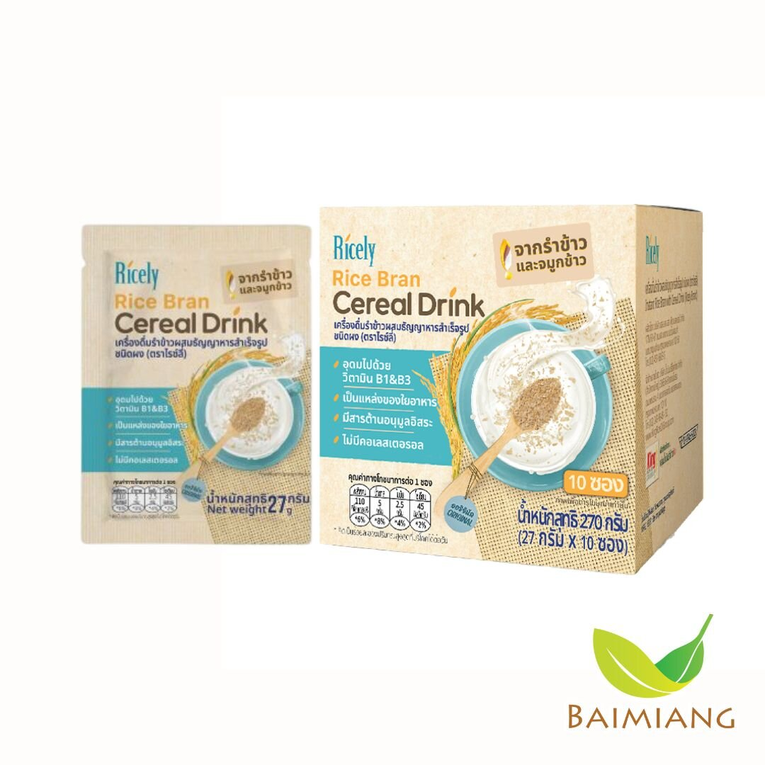 Rice Bran Drink For Natural Daily Nutrition